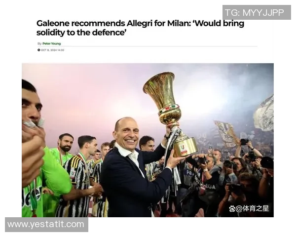 阿莱格里重用莱奥博尼与劳塔罗搭档展现赛场新阵容