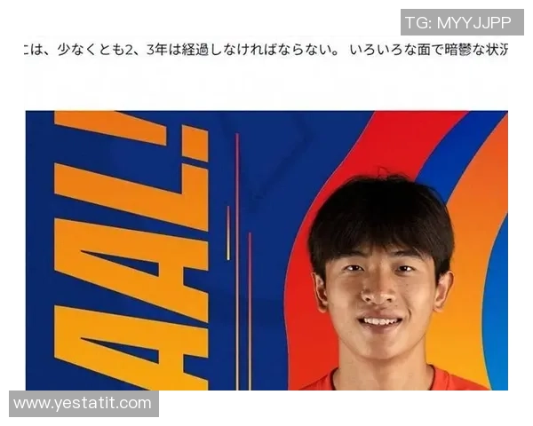 17岁魏祥鑫勇闯法甲展现锋线实力成就年轻球员的梦想之旅