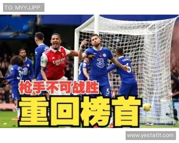 联赛杯半决赛上演“恩怨局”，伦敦德比火药味十足